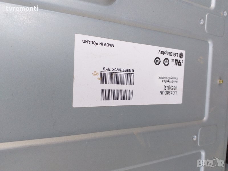 лед диоди от панел LC420DUN SE U2, снимка 1