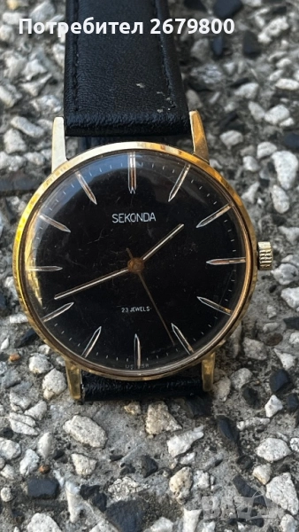 Часовник Sekonda, снимка 1