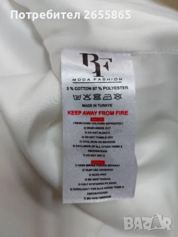 Блейзър с пера от марабу , снимка 9 - Сака - 50377933