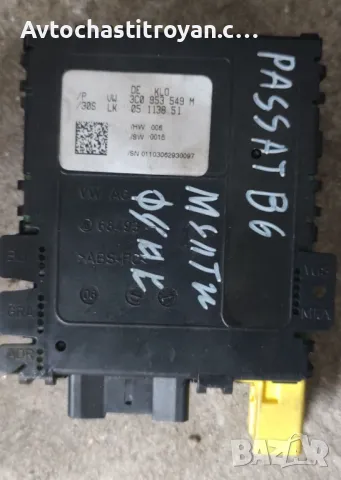 Модул Волан Мултифункционален Vw Passat B6 - 3C0 953 549 M, снимка 1