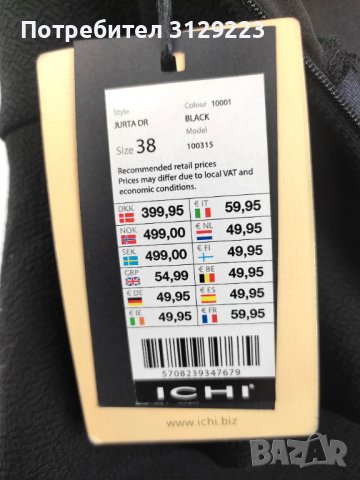 ICHI dress 38, снимка 4 - Рокли - 38103627