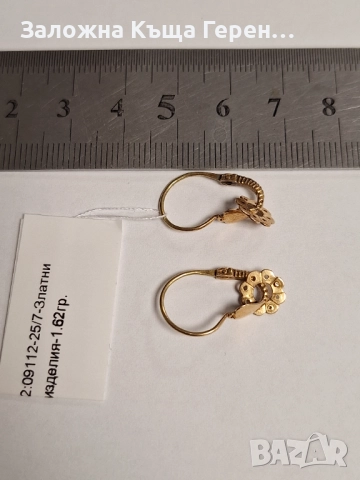 Златни обеци 1,62гр, снимка 2 - Обеци - 52687647