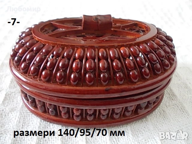 Старинна кутия разни - списък, снимка 7 - Антикварни и старинни предмети - 51733613