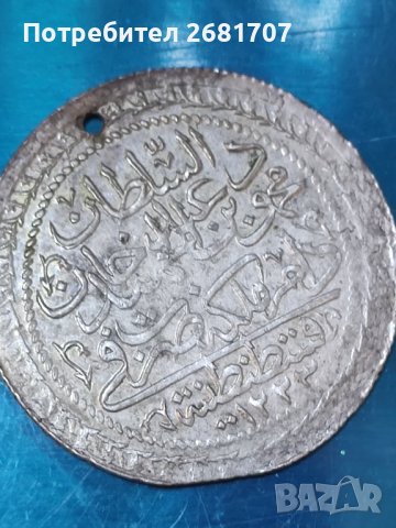 Турска монета 