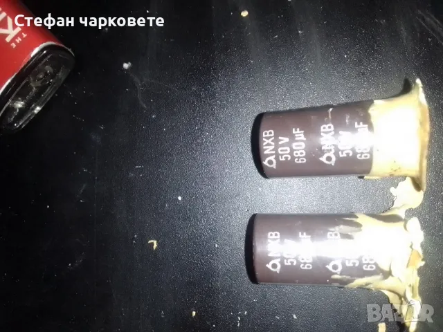 кондензатори , снимка 1