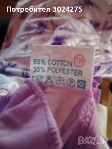 Дамска пижама, снимка 7 - Пижами - 49513269