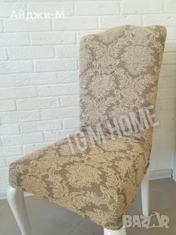 Калъфки за столове , снимка 4 - Хавлиени кърпи - 18996335