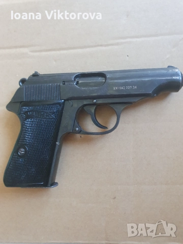 Обезопасен Валтер РР 7.65