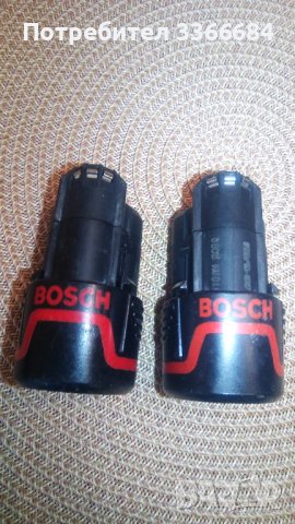 Батерии bosch 10.8v