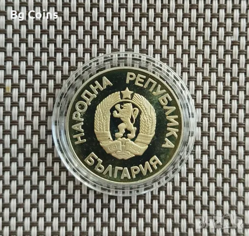 2 лева 1986 Футбол , снимка 2 - Нумизматика и бонистика - 48295181