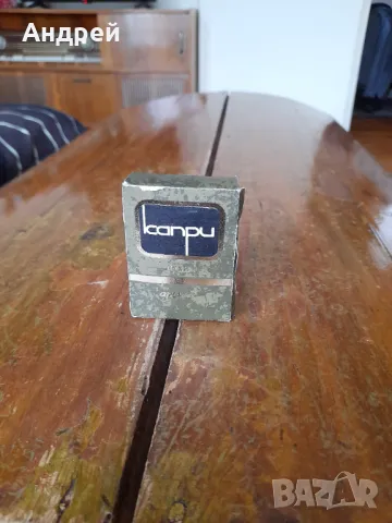 Стар парфюм Капри