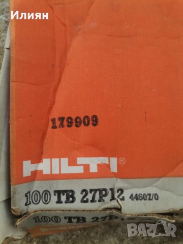 Прахов задвижващ щифт , снимка 4 - Други инструменти - 40553073