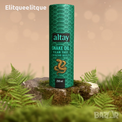 Змийско масло Snake Oil 250 мл, снимка 4 - Други стоки за дома - 52376599