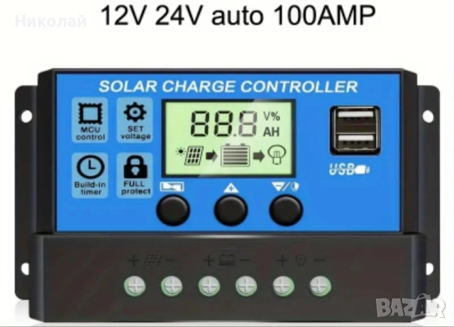 соларен контролер, снимка 2 - Други - 50131132