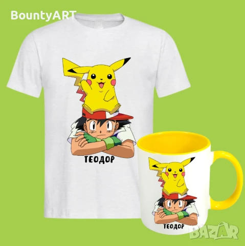 Подаръчен комплект Покемон, снимка 1