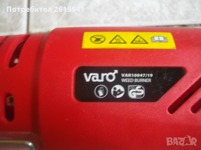 2000 Вата-Varo VAR10047-Електрическа Горелка-НОВА-за Горене Трева,Плевели-Запалване на Огън-Отлична, снимка 11 - Други инструменти - 33080781