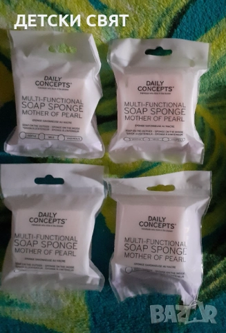 Многофункционален сапун с гъба от седеф Daily concepts