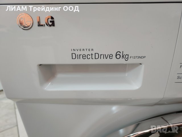 Инверторна слим пералня LG и на изплащане, снимка 5 - Перални - 44111773
