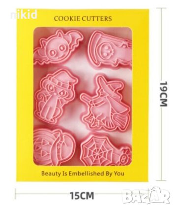 6 бр Хелоуин Halloween вещица прилеп пластмасови разглобяеми резци форми фондан тесто бисквитки