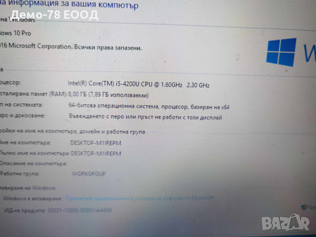 Asus R510L, снимка 3 - Лаптопи за дома - 44911025