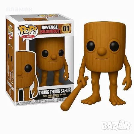 Brainrot фигури funko PoP, снимка 2 - Други - 51734969