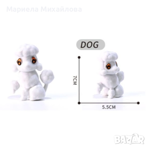 Комплект животинки с възможност за постоянно персонализиране., снимка 10 - Образователни игри - 52158161