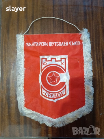 Голям флаг ЦФКА Средец-ЦСКА