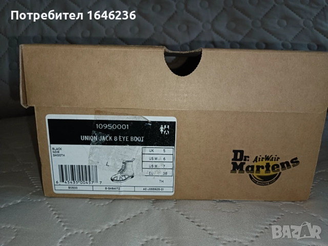 Боти Dr. Martens The Union Jack 8 eye boot, снимка 7 - Дамски боти - 51878507