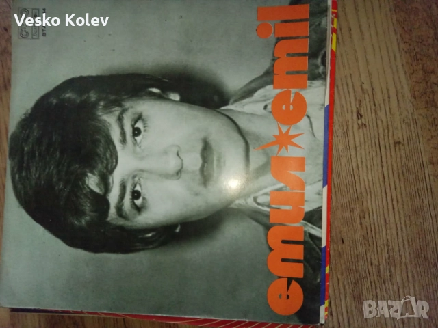 ГРАМОФОННИ ПЛОЧИ 1975 Г