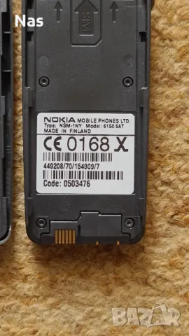 Продавам Nokia 6150 SAT, снимка 9 - Nokia - 49577720