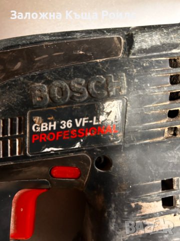 BOSCH GBH 36 VF-LI, снимка 4 - Други инструменти - 43128635