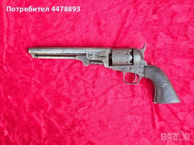 Револвер Колт Navy 1851 cal.36, снимка 2 - Антикварни и старинни предмети - 52948318