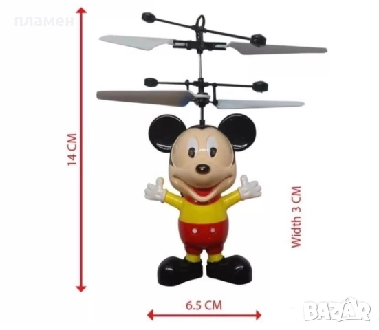 Летящ Мики Маус