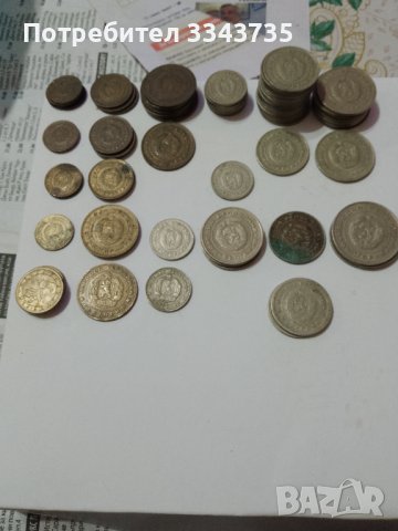 Продавам стотинки от времето на соца., снимка 3 - Нумизматика и бонистика - 42977970