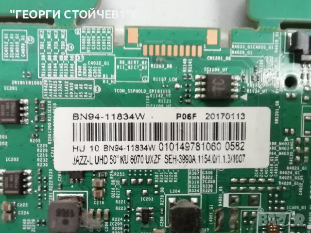 UE50KU6072U BN41-02528 BN94-11834W BN44-00807A L55S6_FHS CY-GK050HGNVTH S_KU6K_50_FL30_R6_REV1.1_160, снимка 5 - Части и Платки - 42950707