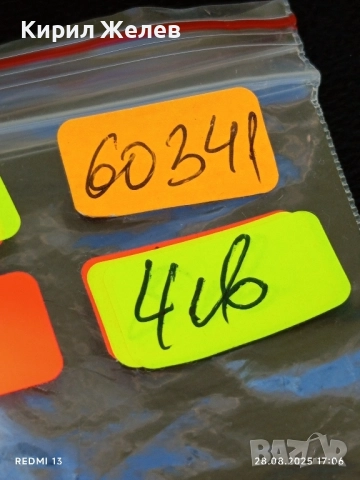 Ключодържател сувенир БИГ БЕН ЛОНДОН метален за КОЛЕКЦИОНЕРИ 60341, снимка 5 - Други - 51525150