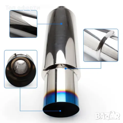 Спортно Гърне PG297  54см