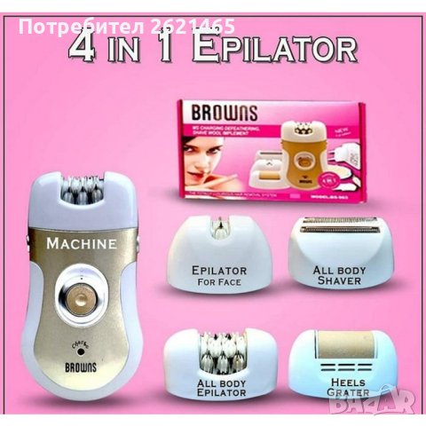 Комплект Епилатор, 4в1 с тример и пила за нокти и епилатор за лице Browns BS-903, снимка 1 - Епилатори - 43899785