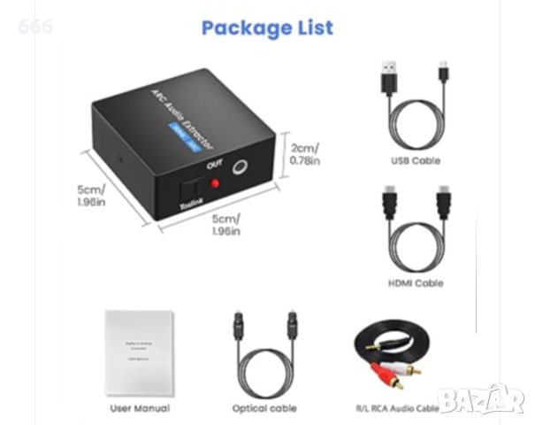 HDMI ARC аудио екстрактор, снимка 2 - Друга електроника - 52899077