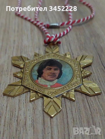 значка медал пилот на формула за ценители , снимка 5 - Други ценни предмети - 52513267