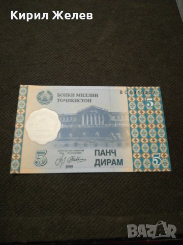 Банкнота - 11699, снимка 2 - Нумизматика и бонистика - 27849551