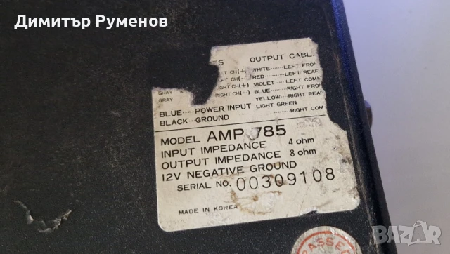  Car audio 7 band stereo graphic equalizer vintage AUDIOVOX AMP-785, снимка 6 - Ресийвъри, усилватели, смесителни пултове - 50565437