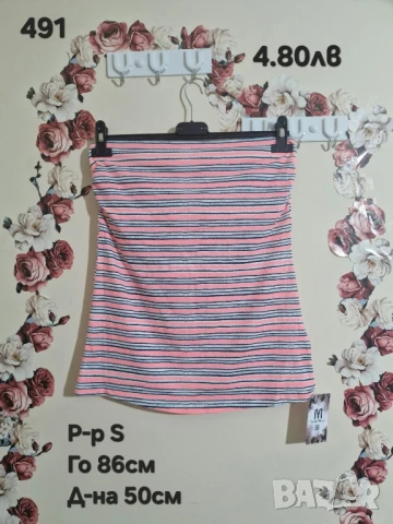 втора употреба дрехи , снимка 12 - Други - 51178208