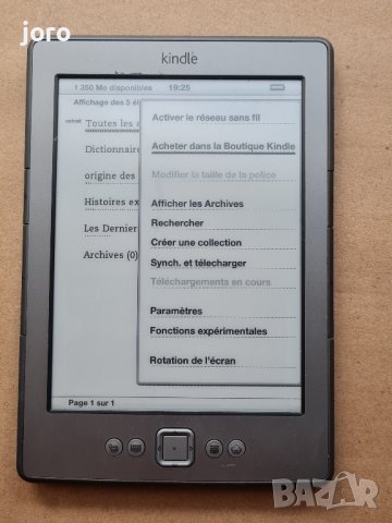 електронен четец kindle, снимка 8 - Електронни четци - 44131327