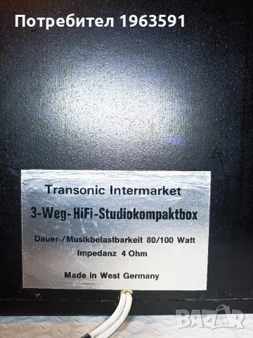 тонколони, снимка 9 - Тонколони - 53106839