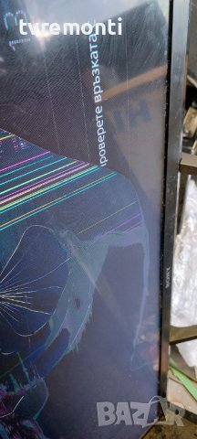 MAIN BOARD 1-981-541-24 (173641424) A2179520G  for 32 inc DISPLAY IS7S320HNO01 for ,SONY KDL-32WE615, снимка 11 - Части и Платки - 38230382