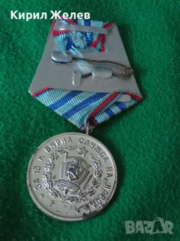 Рядък медал ГЕОРГИ ДИМИТРОВ ЗА 15г. ВЯРНА СЛУЖБА НА НАРОДА МВР за КОЛЕКЦИЯ ДЕКОРАЦИЯ 35375, снимка 14 - Антикварни и старинни предмети - 41443629