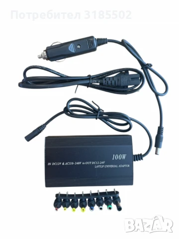 Универсален адаптер с множество сменяеми накрайници и USB порт, снимка 6 - Лаптоп аксесоари - 50851622