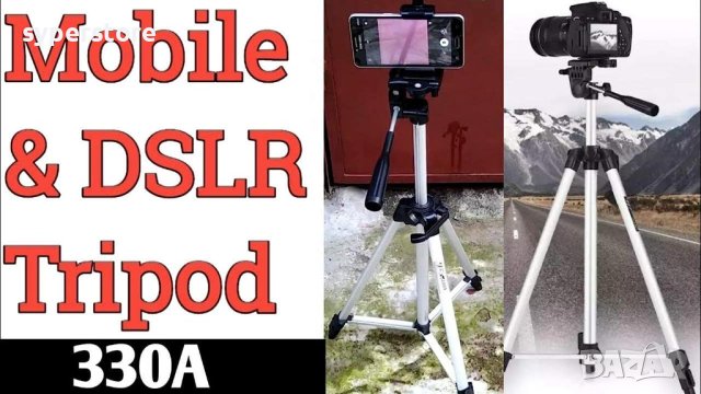 Трипод Статив за фотоапарат, телефон, камера, телескоп и други Digital One SP00198 XL 134см, многофу, снимка 7 - Селфи стикове, аксесоари - 29725649