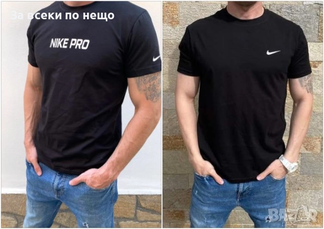Nike Мъжка Тениска👕Мъжка Блуза С Къс Ръкав Найк - 2 Модела Код LFS582